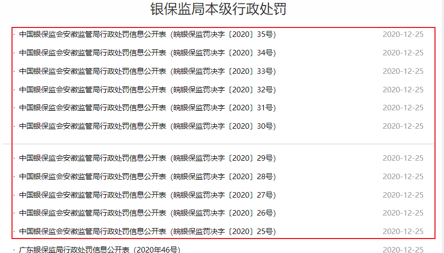 銀行提前收回資金事件分析，投資者的困境與挑戰(zhàn)