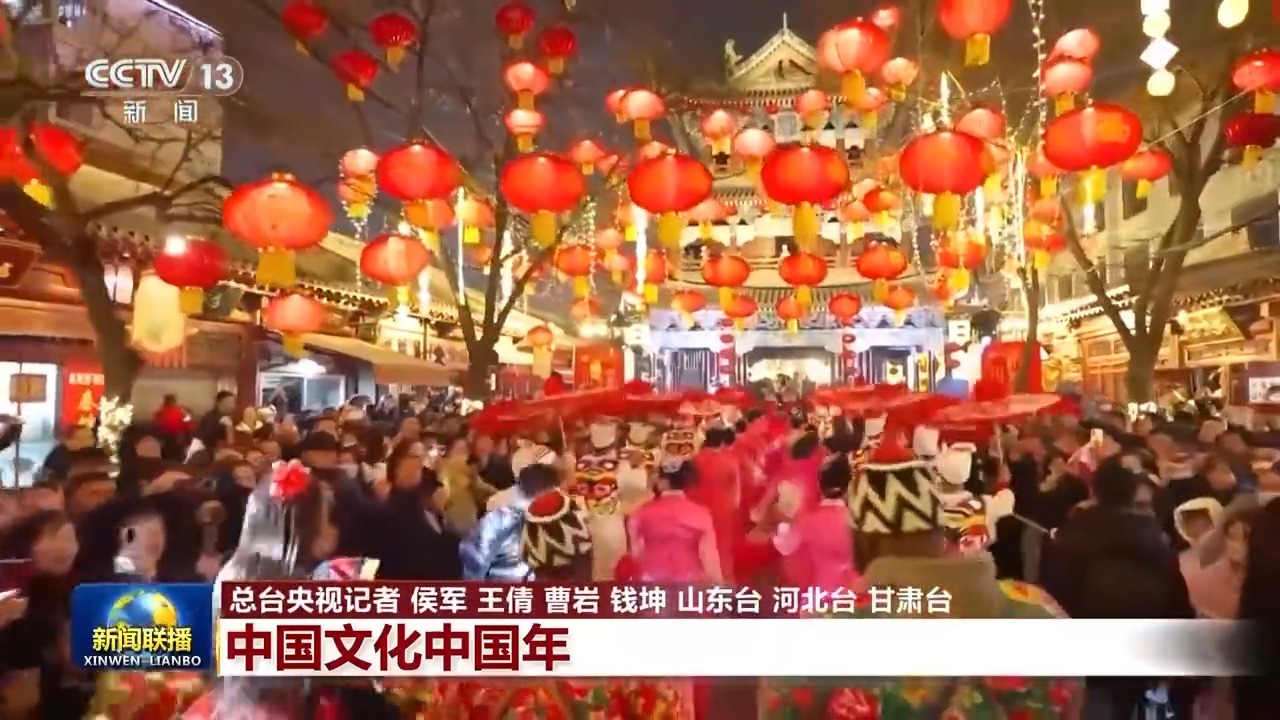 中國特色文化的獨特體現(xiàn)與魅力所在