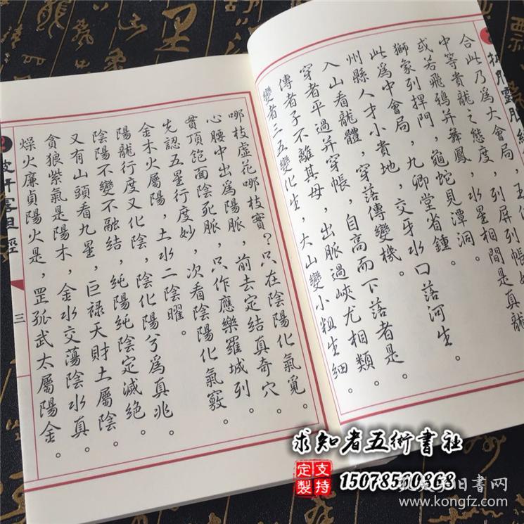 三肖三碼必中一劉伯溫，全面解答解釋落實(shí)_V版89.72.69