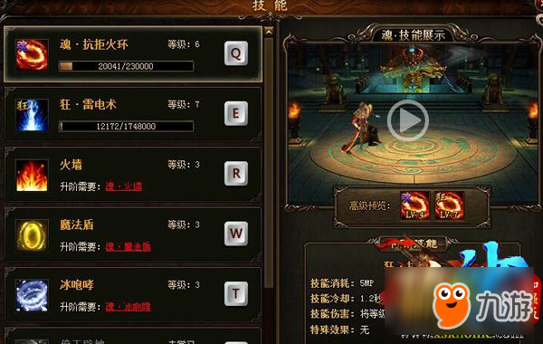 傳奇新開(kāi)網(wǎng)站傳奇三肖，最新熱門(mén)解答落實(shí)_GM版99.83.87