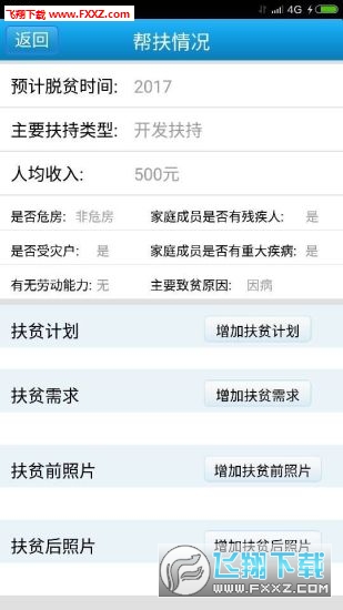 產(chǎn)品展示 第1091頁