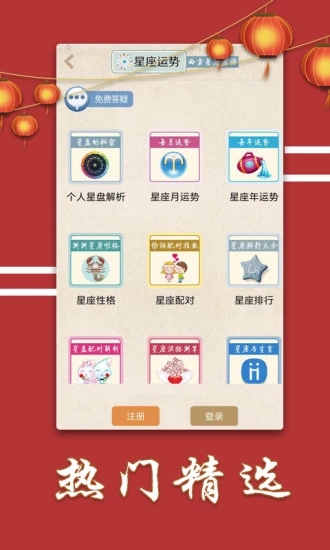 管家婆204年資料正版大全，絕對(duì)經(jīng)典解釋落實(shí)_網(wǎng)頁(yè)版25.29.44