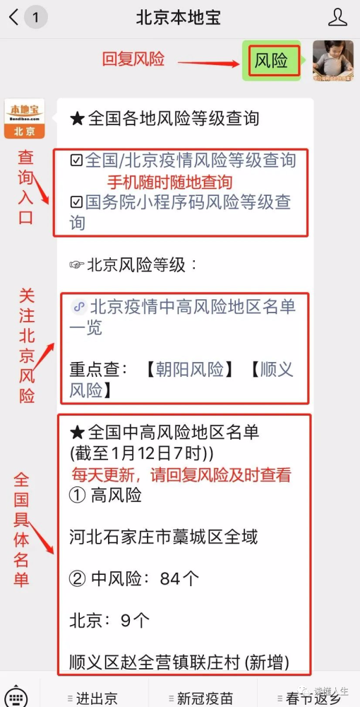 澳門最精準(zhǔn)免費(fèi)資料大全旅游團(tuán)，決策資料解釋落實_iPad34.33.94