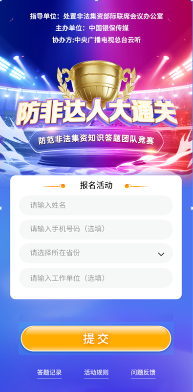 管家婆一碼中一肖，最新熱門(mén)解答落實(shí)_HD76.99.44