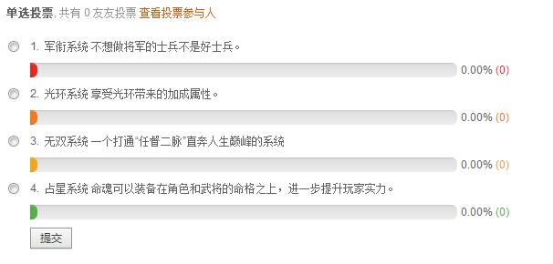 三肖必中特三肖三碼官方下載，系統(tǒng)化推進(jìn)策略探討_LE版10.58.5