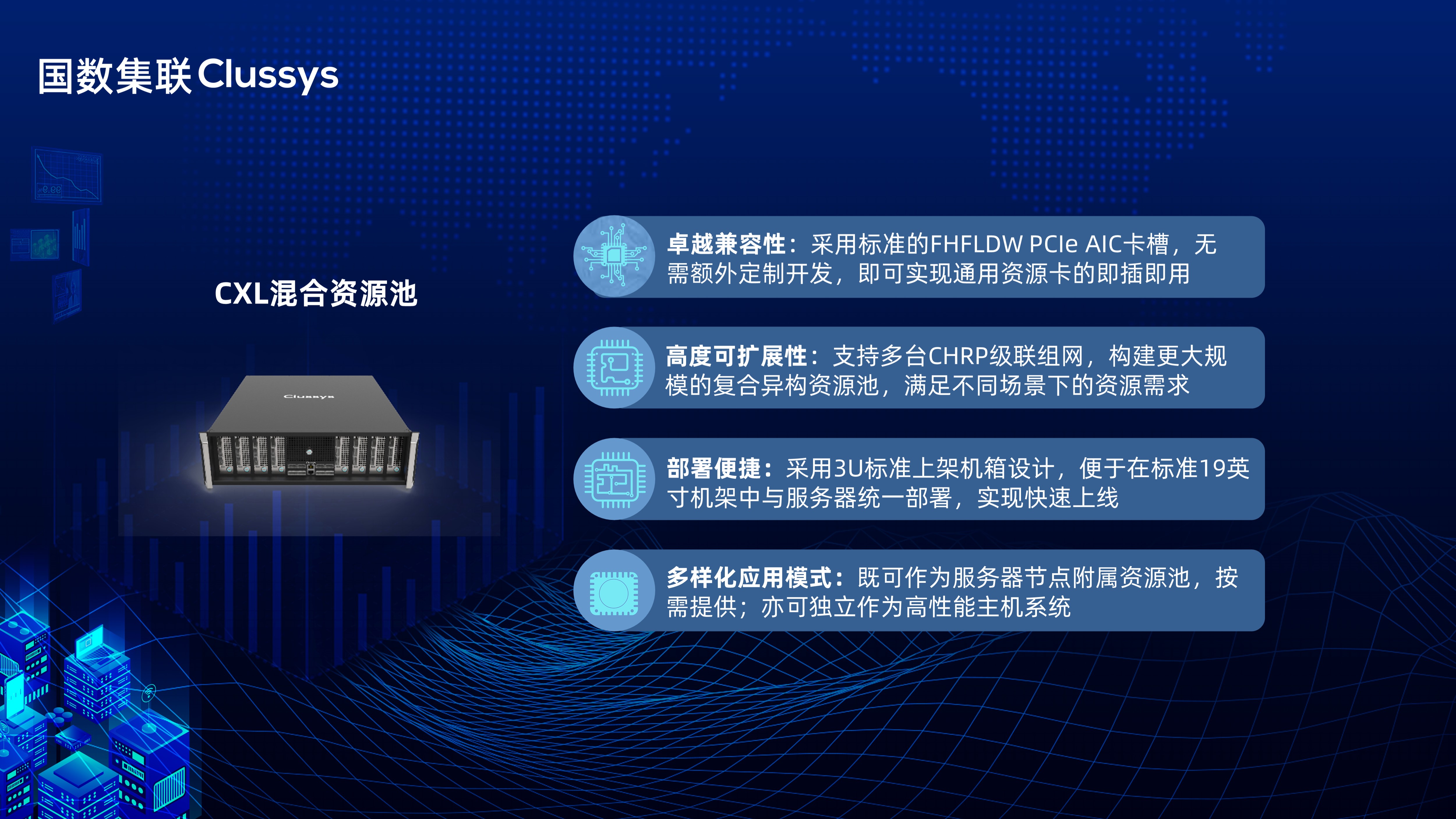2024澳門今晚必開一肖，數據導向方案設計_Holo80.14.51