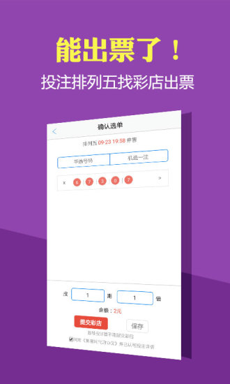 2024香港歷史開獎記錄65期，資源策略實施_挑戰(zhàn)版90.34.2