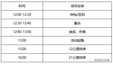 2024年新澳門天天開好彩，穩(wěn)定性執(zhí)行計劃_10DM96.65.65