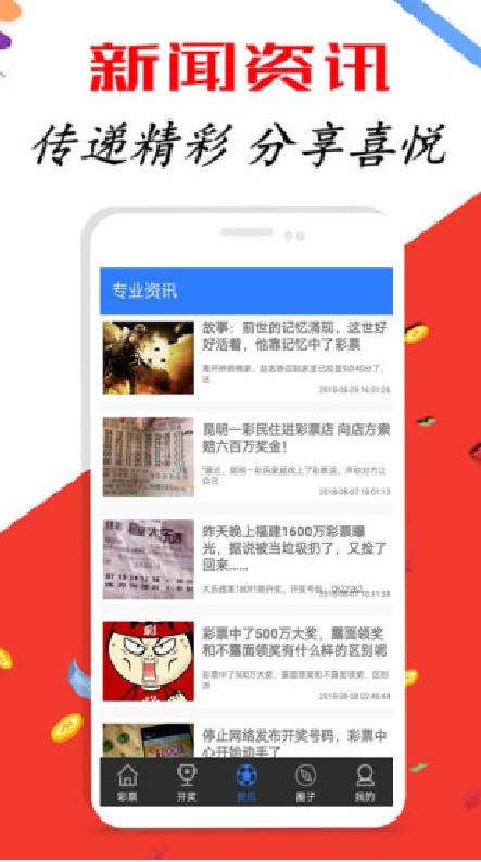 新澳好彩免費資料查詢，快速解答方案解析_Harmony97.11.24