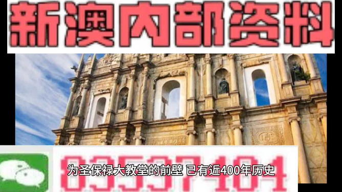 新澳門資料大全正版資料2024年免費，完整的執(zhí)行系統(tǒng)評估_專家版75.59.7