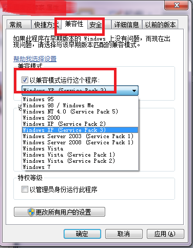 新奧管家婆免費(fèi)資料官方，詮釋評估說明_旗艦版30.3.13