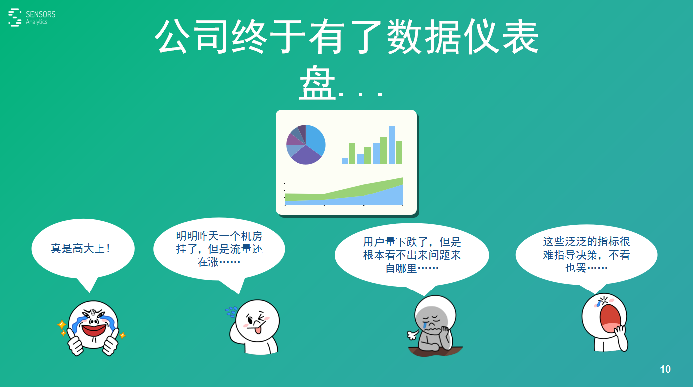 管家婆資料精準(zhǔn)一句真言，全面設(shè)計(jì)執(zhí)行數(shù)據(jù)_iShop0.11.53