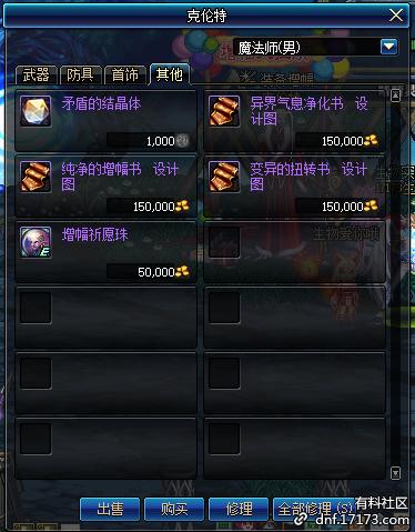 第4237頁