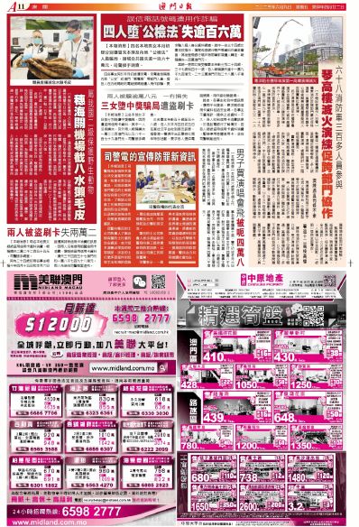 澳門(mén)正版精準(zhǔn)免費(fèi)大全,澳門(mén)精準(zhǔn)免費(fèi)資源匯總_未來(lái)版8.91