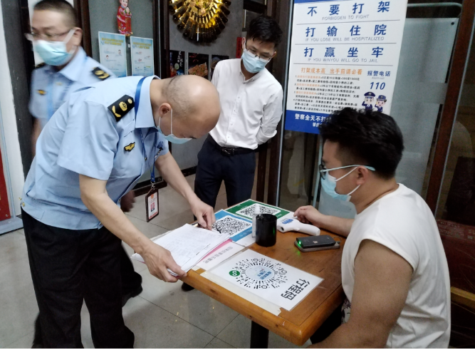 最新新聞報道