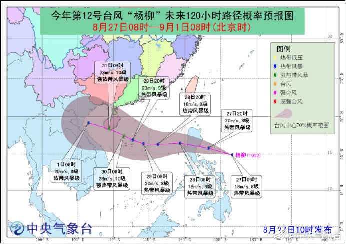 臺(tái)風(fēng)楊柳影響下的自然探險(xiǎn)之旅，追尋內(nèi)心的寧?kù)o與歡笑之旅
