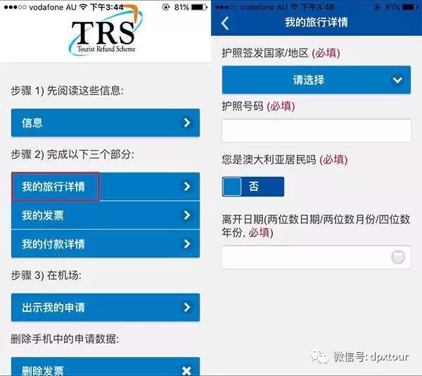 yibuzhongcai 第16頁