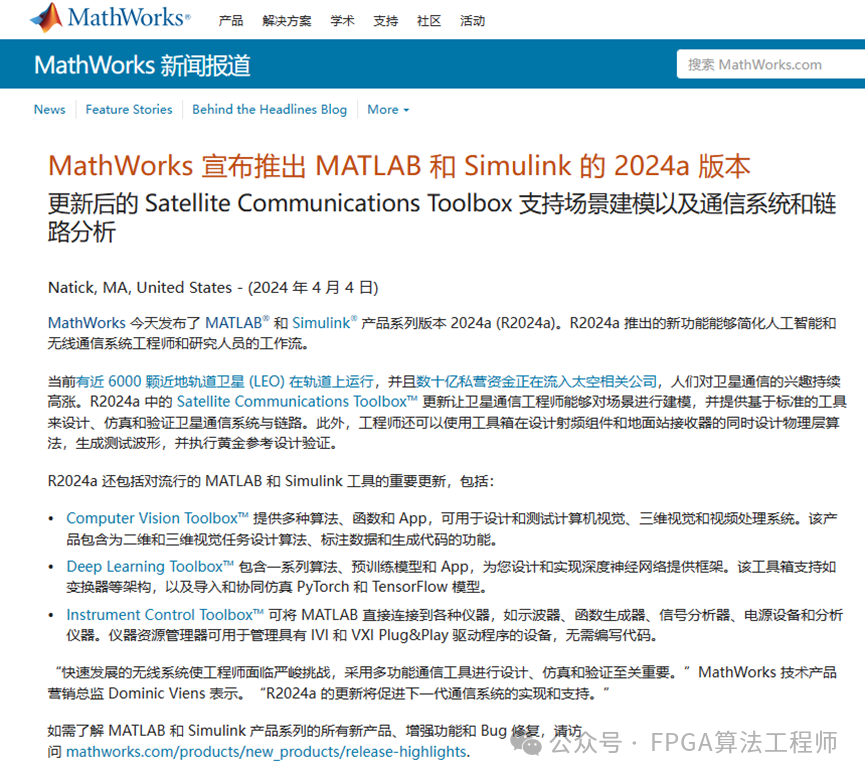 2024年新澳正版資料免費(fèi)大全,安全策略評估方案_星耀版EDF13.17