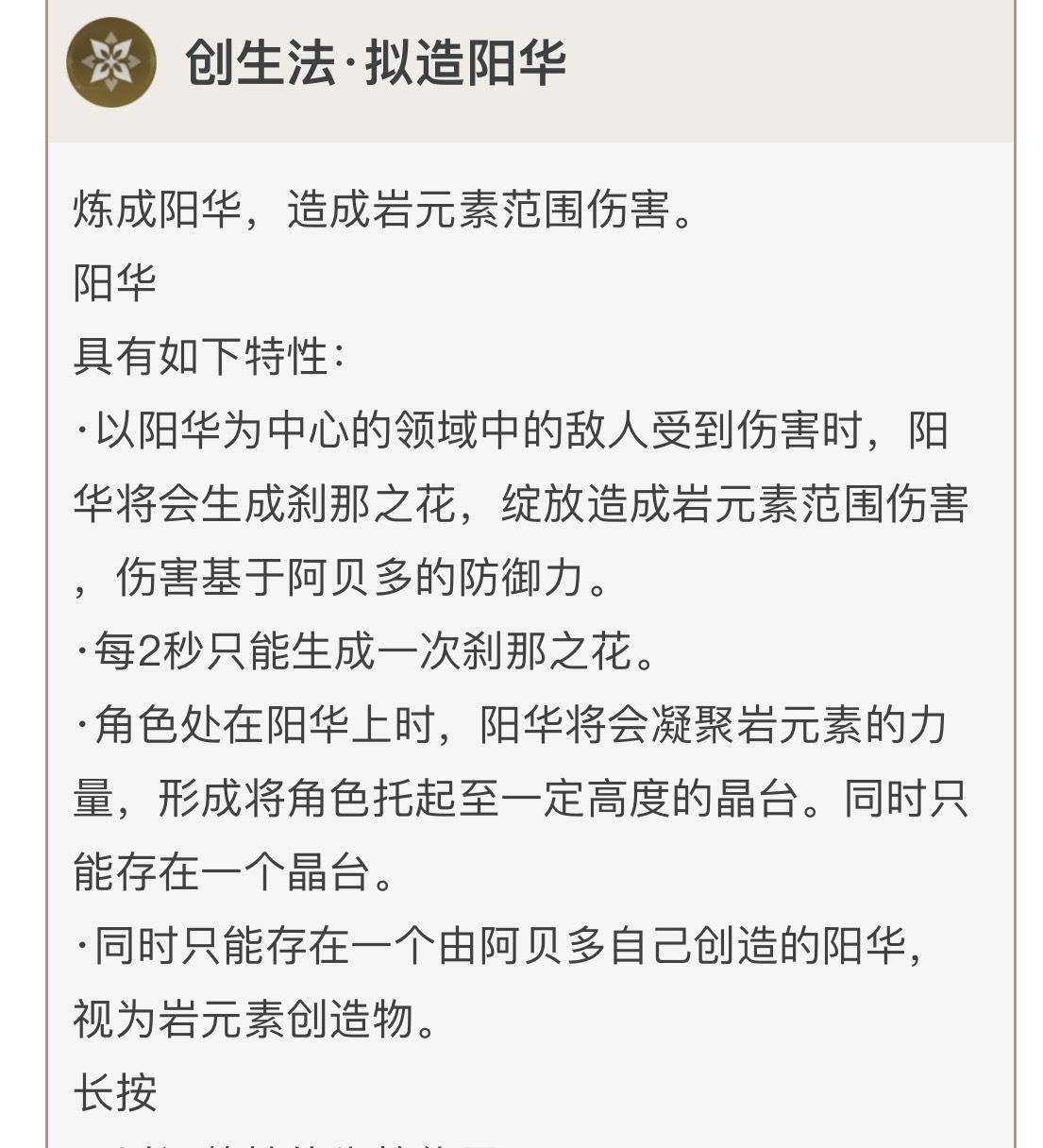 新澳門777788888開獎解析，圣君MDC55.26權(quán)威推薦