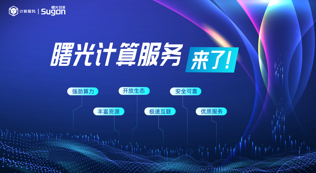 新澳資料庫免費匯總，科技成就深度剖析_WOT96.230視頻解析版