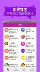 新澳好彩免費資料，專業(yè)配置解答_OIP96.958高效版