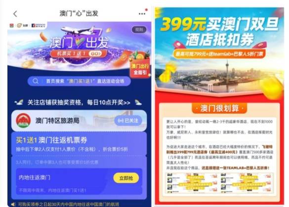 澳門天下彩，信息清晰解讀指引_MEY22.879外觀版本