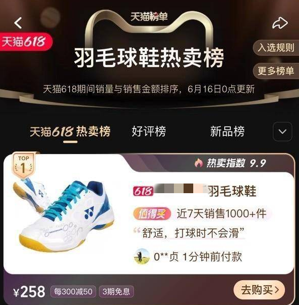 20024新澳天天開好運(yùn)彩合集160期，社會(huì)責(zé)任執(zhí)行_QTD82.761方案版