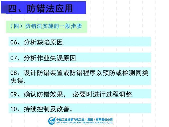 2024年正版資料全年免費,決策支持方案_XZU72.494定向版