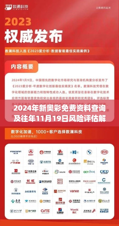 guichujianshou 第11頁