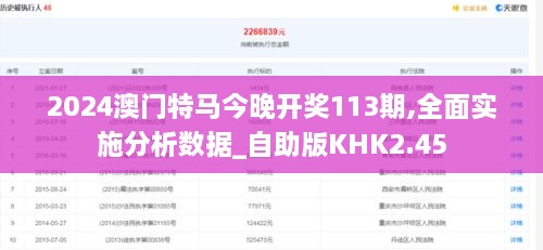 xuanfeirudong 第8頁