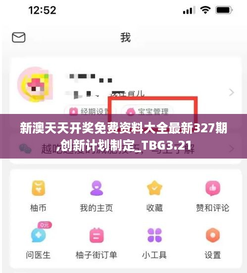 puduozhongsheng 第9頁