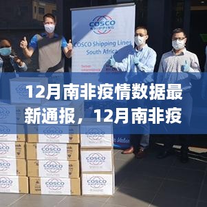 云煙 第24頁