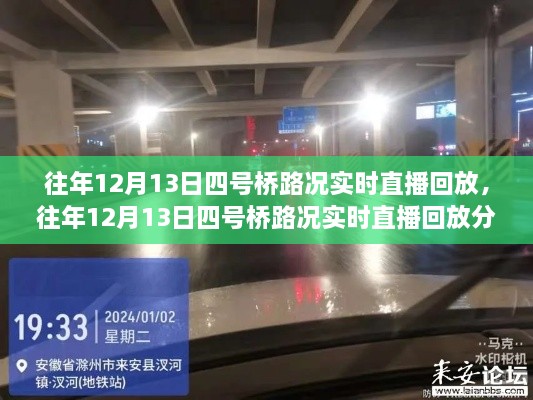 江南煙雨斷橋殤 第3頁(yè)