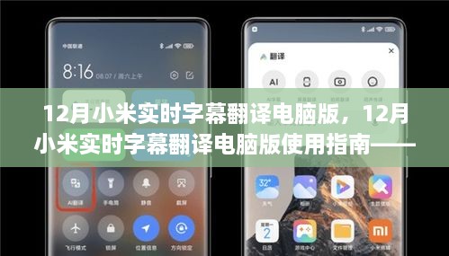 云煙 第3頁