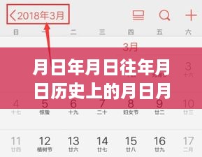 nieqiaoyandeng 第2頁