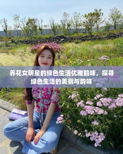 打張雞兒 第2頁