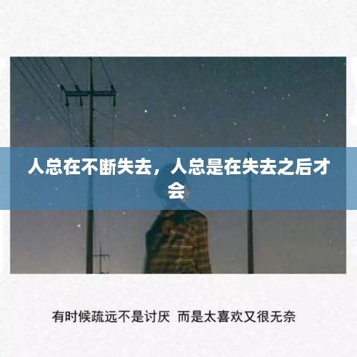 通宵達旦 第2頁
