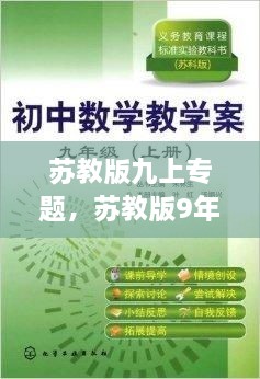 2025年1月 第346頁