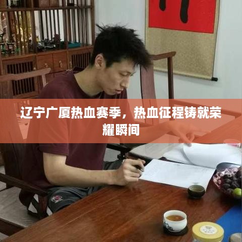 2025年1月 第314頁
