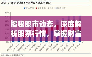 2025年1月 第138頁