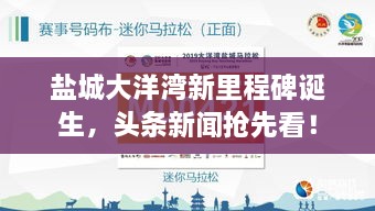 2025年2月2日 第2頁
