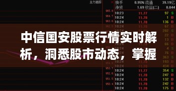 2025年2月5日 第11頁