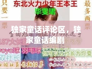 2025年2月6日 第12頁(yè)