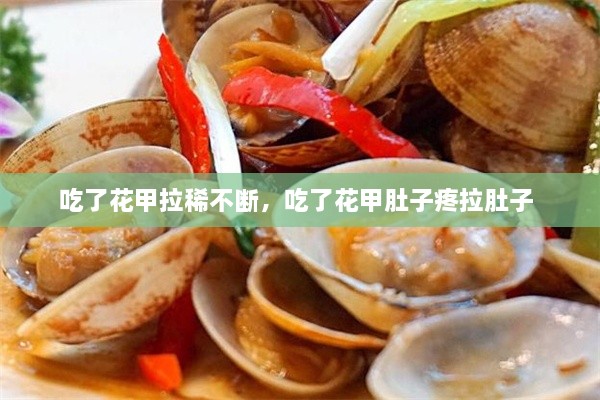 2025年2月6日 第7頁(yè)
