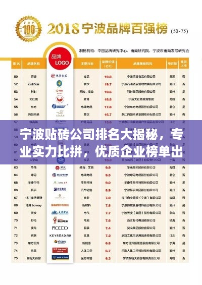 2025年2月8日 第13頁(yè)