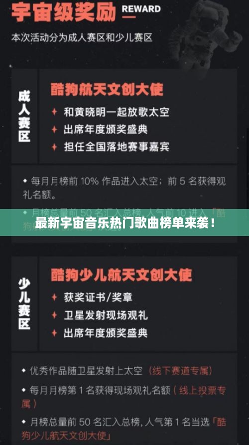 2025年2月8日 第4頁