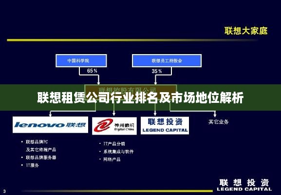 2025年2月9日 第3頁(yè)