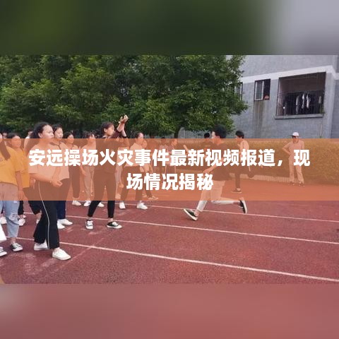工程案例 第47頁