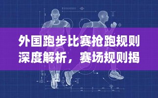 2025年2月 第56頁