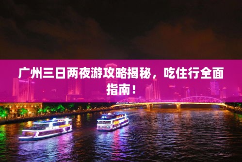 2025年2月 第5頁